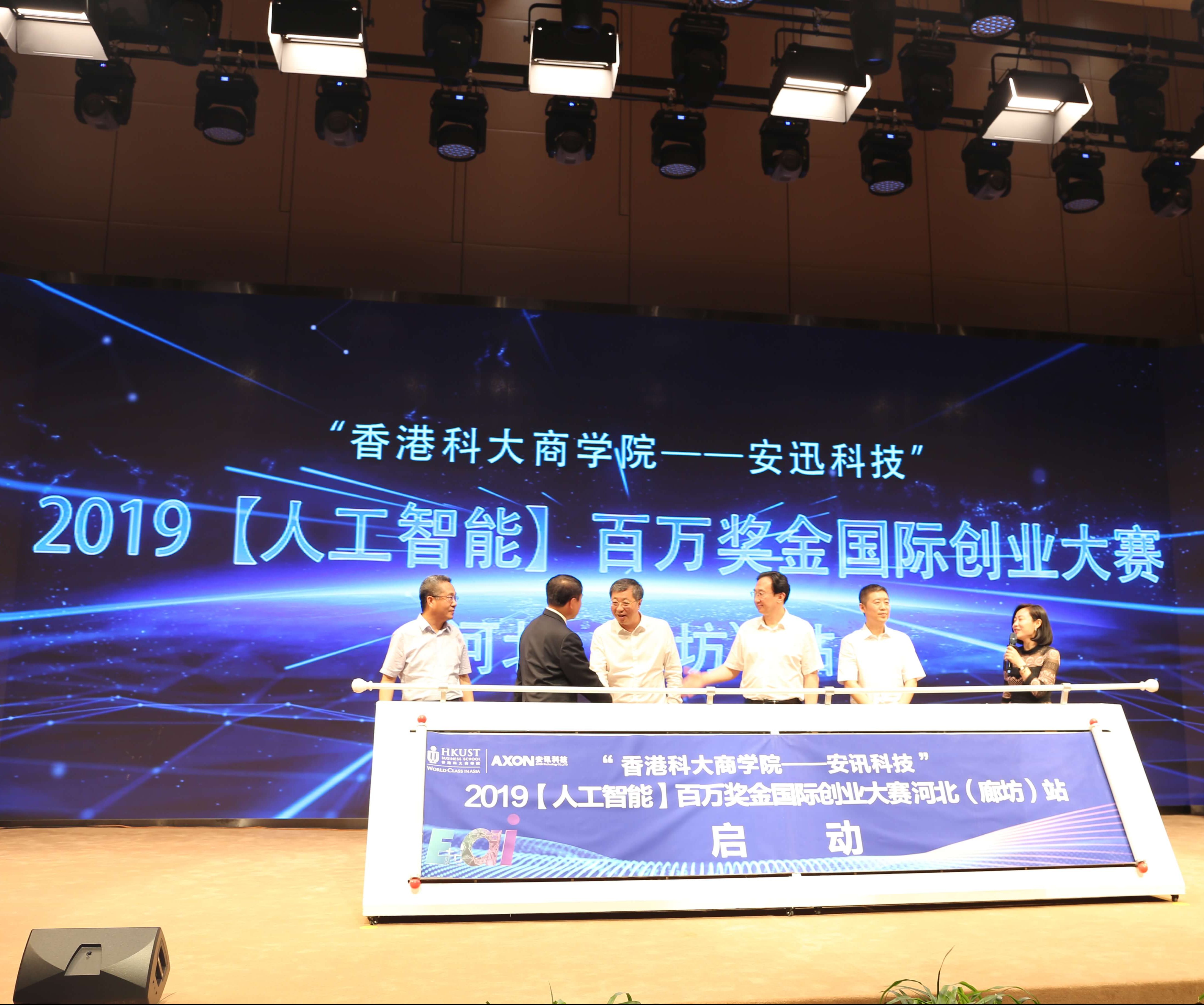 微信图片_20191212171846